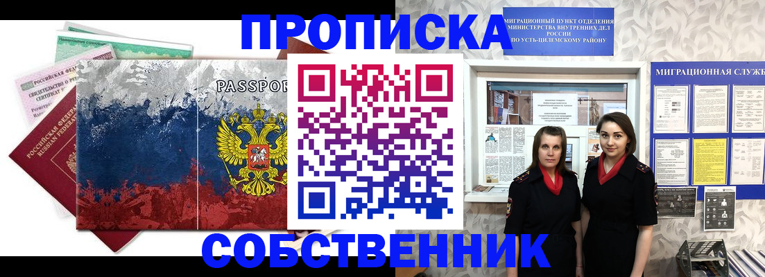 найти адрес прописки в Таштаголе